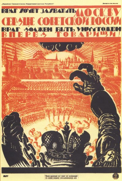 敵はモスクワを占領したい...ポスター、1919 作： Vladimir Ivanovich Fidman