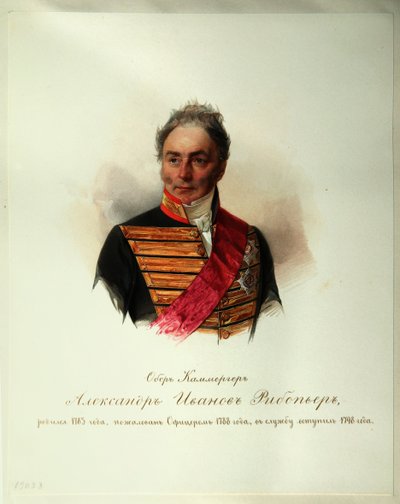 Alexander Ivanovich Ribeaupierre (1781-1865) の肖像 (Imperial Horse Guards のアルバムから) - ハウ (ガウ)、Vladimir Ivanovich (1816-1895) - 1846-1849 - 紙に水彩 - ロシア文学研究所 IRLI (プーシキン- 家）、サンクトペテルブルク 作： Vladimir Ivanovich Hau