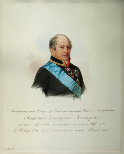 Alexei Zakharovich Khitrovo (1776-1854) の肖像 (Imperial Horse Guards のアルバムから) - ハウ (ガウ)、Vladimir Ivanovich (1816-1895) - 1846-1849 - 紙に水彩 - IRLI ロシア文学研究所 (プーシキン- 家）、サンクトペテルブルク 作： Vladimir Ivanovich Hau