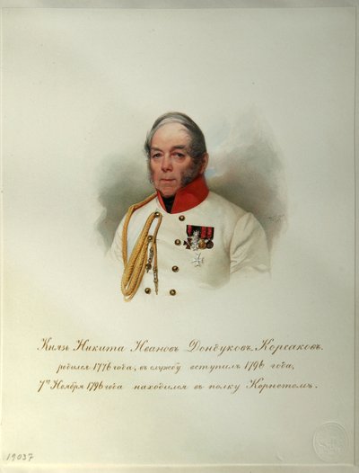 ニキータ・イワノビッチ・ドンドゥコフ＝コルサコフ伯爵の肖像 (1776-1857) (帝国騎兵隊のアルバムより) - ハウ (ガウ)、ウラジミール・イワノビッチ (1816-1895) - 1846-1849 - 紙に水彩 - ロシア文学研究所 IRLI (プーシキンの家)、サンクトペテルブルク 作： Vladimir Ivanovich Hau