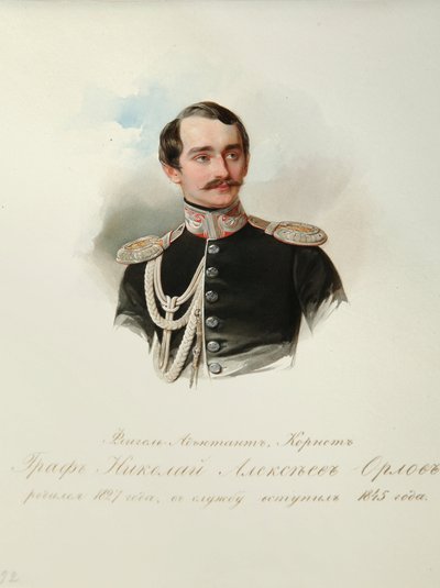 ニコライ アレクセイヴィッチ オルロフ伯爵 (1827-1885) の肖像 (帝国騎兵隊のアルバムより) - ハウ (ガウ)、ウラジミール イワノビッチ (1816-1895) - 1846-1849 - 紙に水彩 - IRLI ロシア文学研究所 (プーシキン) -House)、サンクトペテルブルク 作： Vladimir Ivanovich Hau
