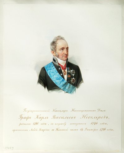 ロシア帝国伯爵カール・ロバート・ネッセルローデの首相の肖像（1780-1862）（帝国馬のアルバムから - ハウ（ガウ）、ウラジミール・イワノビッチ（1816-1895） - 1846-1849 - 紙に水彩 - ロシアの研究所 文学 IRLI（プーシキン・ホー 作： Vladimir Ivanovich Hau