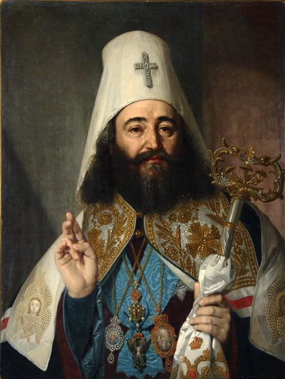 全グルジアのカトリコス・パトリアルク、アントン2世の肖像」（1788～1811年、1811年 作： Vladimir Lukich Borovikovsky