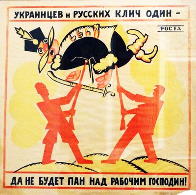 共産党のプロパガンダポスター 作： Vladimir Mayakovsky