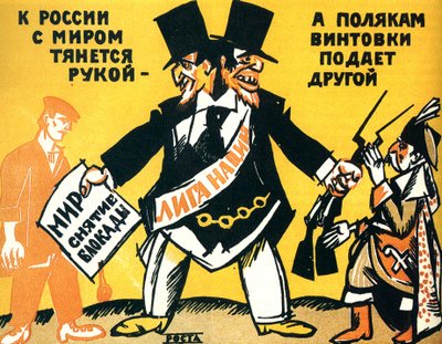 国際連盟に関する風刺的なポスター、1920年。 作： Vladimir Mayakovsky