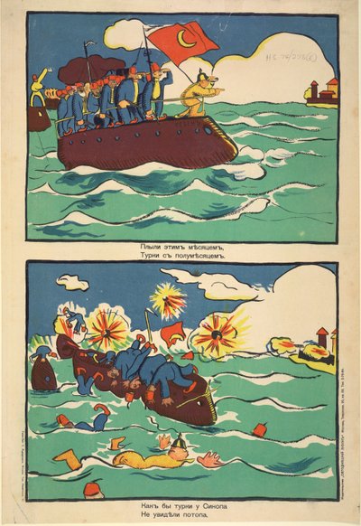 トルコ艦隊、「トルコ人は半月旗の下で航海していたが、シノプの近くで溺死する可能性がある」 作： Vladimir Mayakovsky