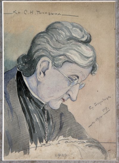 ソフィア・ニコラエフナ・ゴリツィナ伯爵夫人 (1851-1925)、旧姓デリヤノヴァの肖像 - ウラジミール・ミハイロヴィッチ・ゴリツィン (1847-1932) 作、厚紙にグワッシュ (21x18.4 cm) 作： Vladimir Mikhailovich Golitsyn