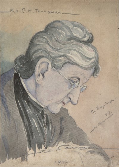 ソフィア伯爵ニコライエフナゴリツィナ1851-1925の肖像 作： Vladimir Mikhailovich Golitsyn