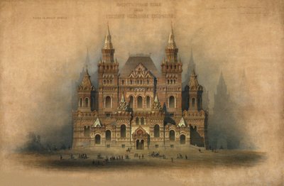 歴史博物館の建物の承認された設計、1875 作： Vladimir Ossipovitch Sherwood