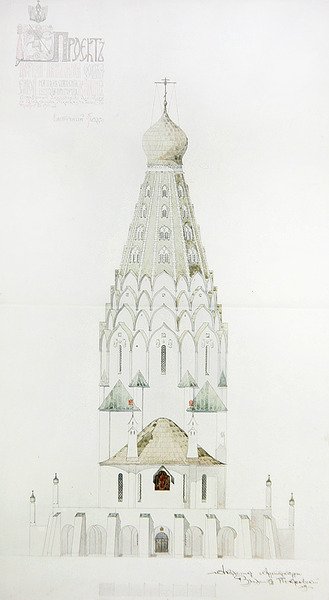 ライプツィヒの記念教会の設計、東側ファサード 作： Vladimir Pokrovsky