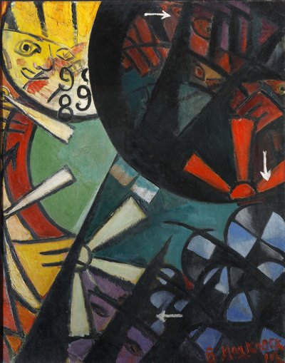 ルーレット鉄道、1915 年。 作： Vladimir Vladimirovich Mayakovsky