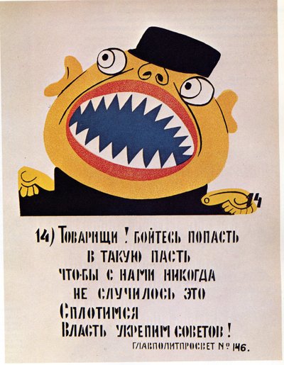 ロスタウィンドウNo 146、1921 作： Vladimir Mayakovsky