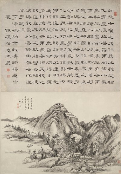 黄公王にちなんだ風景と書道師 Z Hi 作： Wang Chen