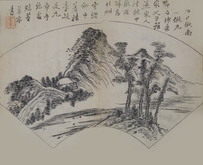 高啓功1248-1310による雲の山、美甫1051-110の方法で...、初版、1679年。 作： Wang Gai