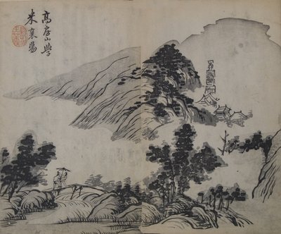 高克貢1248-1310の後、美甫1051の方法を研究した風景...、初版、1679年。 作： Wang Gai