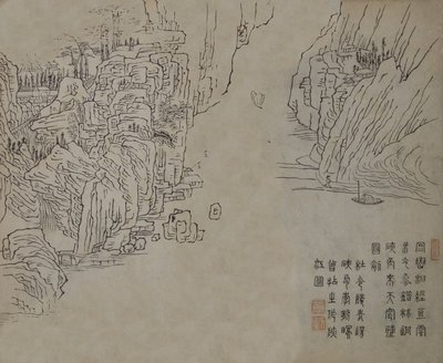 Mustard Seed Garden Manual of Painting Jieziyuan huazhuan...の葉、おそらく1878年版。 作： Wang Gai
