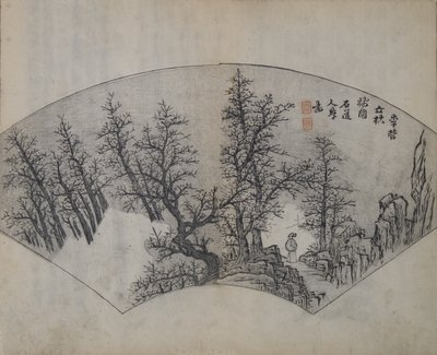 李成 919-967 作の古木、Kuncan 1612-1673 による解釈、...、初版、1679 年。 作： Wang Gai