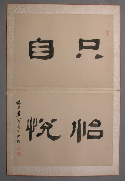 王騎のために描かれた山水図 1674-76年 作： Wang Jian