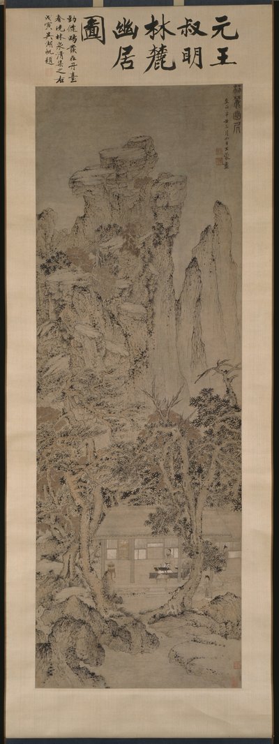 森の中の静かな生活 林麓幽居圖 作： 王Men