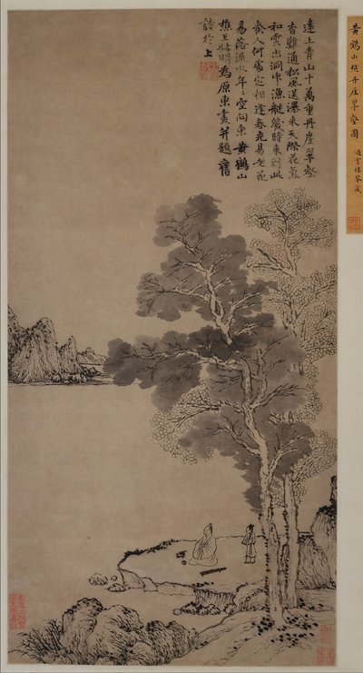赤い崖と緑の谷、カリフォルニア州。 1367年。 作： Wang Meng
