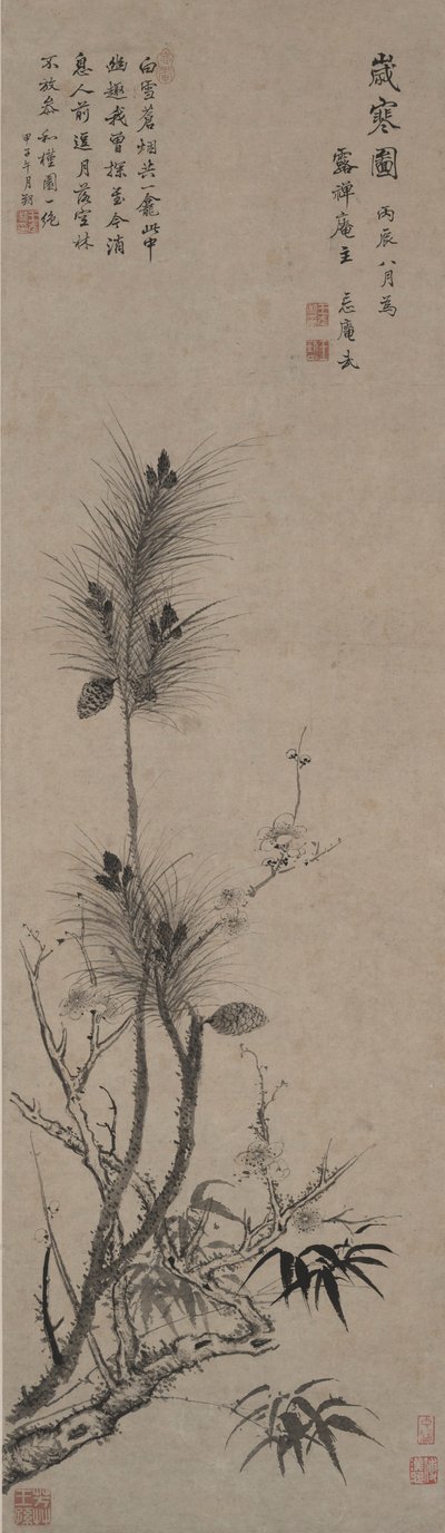 寒い季節の仲間たち 作： Wang Wu
