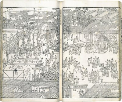 繁體中文：《萬壽盛典初集》長寿を祝う大祭典イラスト集第一集 作： 王元旗