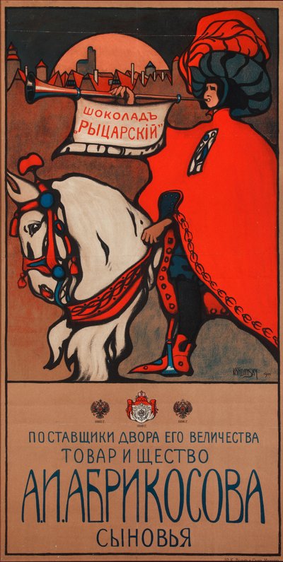 アブリコソフチョコレートの広告ポスター、1901 作： Wassily Kandinsky