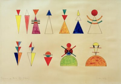 展覧会の写真、写真XVIの置物 作： Wassily Kandinsky