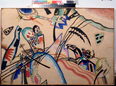 即興、1913年頃（水彩とガッシュ） 作： Wassily Kandinsky