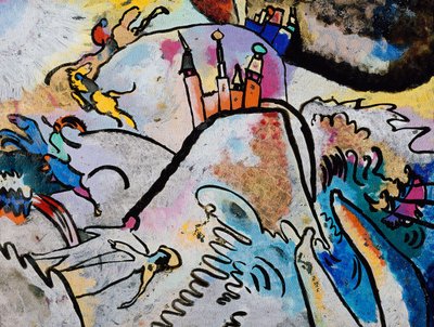 太陽とともに描く、1911年。 作： Wassily Kandinsky