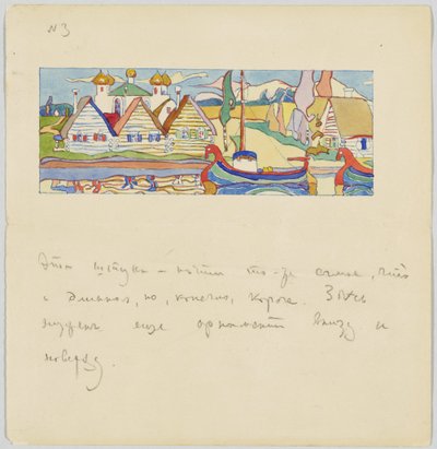 船のある川沿いのロシアの村 作： Wassily Kandinsky