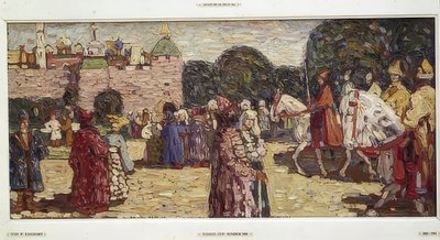 日曜日（古代ロシア）。 1904 作： Wassily Kandinsky