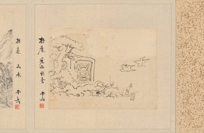 五十四枚のスケッチのアルバム 19世紀 作： Watanabe Kazan