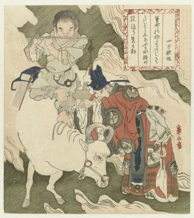 牛に乗って笛を吹く少年 作： Watanabe Kazan