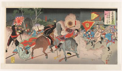 大日本帝国万歳 日本帝国万歳 作： Watanabe Nobukazu