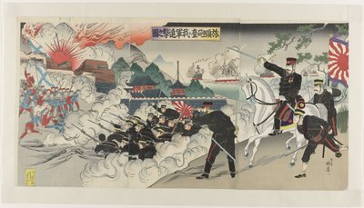 我が軍はポートアーサーの銃を襲撃する 了順 法代 に わが 軍 進撃 の 図 作： Watanabe Nobukazu