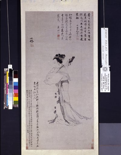 リュートを持つ女性 作： Wei Wu