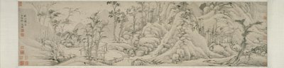 秋山圖 作： 文正明