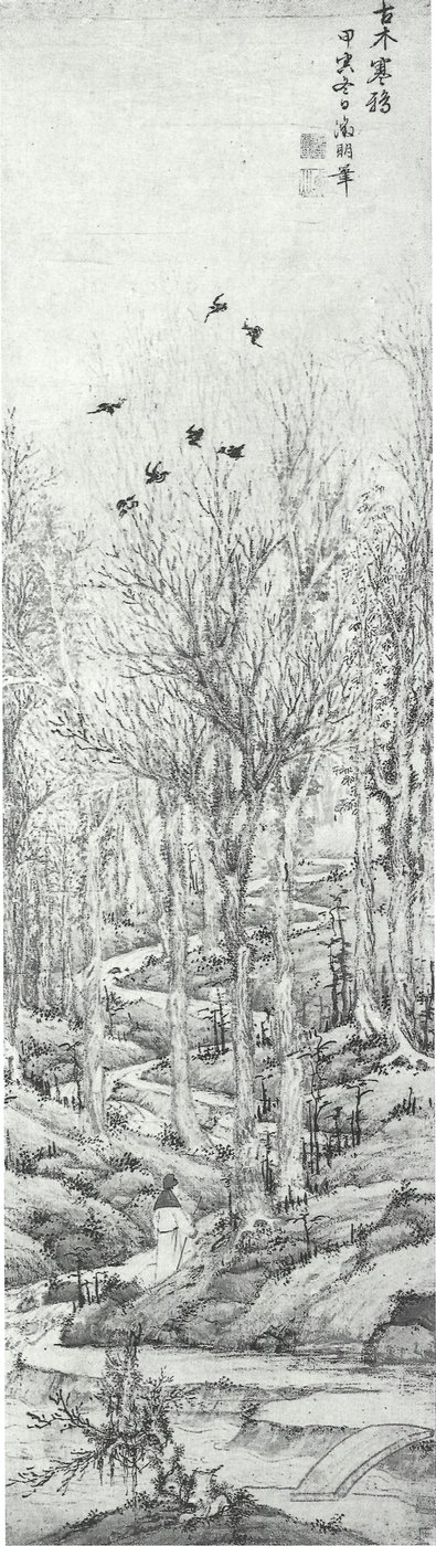 秋の孤独な散歩者」 by 温正明 (OM-1989-0069) 作： 文正明