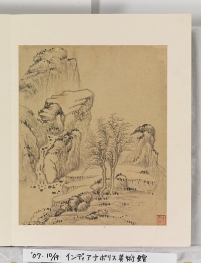 風景画帖 作： Wencong Yang