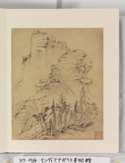 風景画帖 作： Wencong Yang
