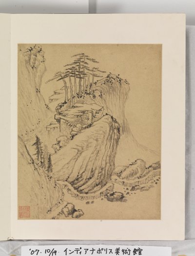 風景画帖 作： Wencong Yang