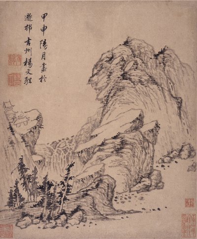 風景画帖 作： Wencong Yang