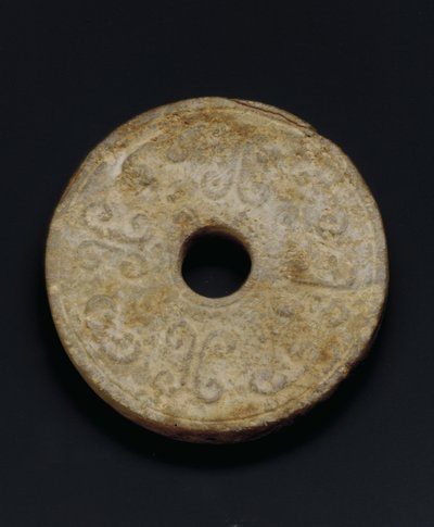 ディスク（蛇行） 作： Western Han Dynasty Chinese School