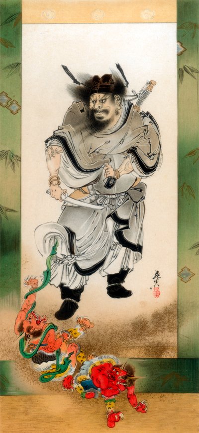 Shoki and the Demons、c1880 1886。 作： Wilhelm Greve