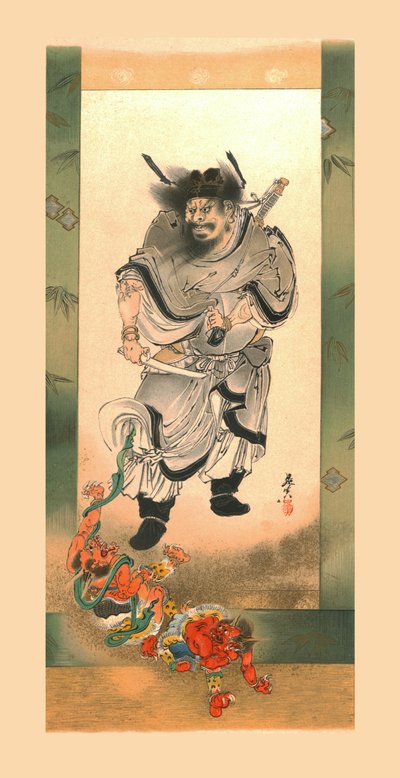 Shoki and the Demons、c1880、1886。 作： Wilhelm Greve
