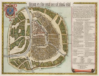 16世紀のモスクワクレムリン地図、Castellum Urbis Moskvae、1662 作： Willem Janszoon Blaeu