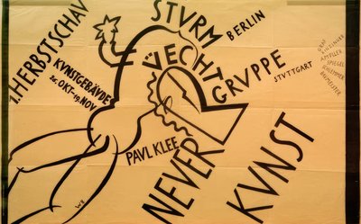 1. 秋の新作展 作： 