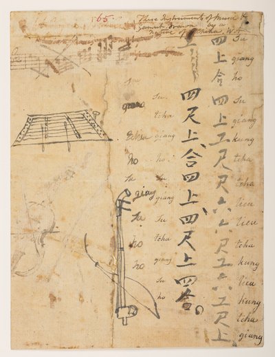 WD 959 第2節 F.065 作： William Alexander
