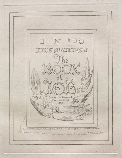 ヨブ記 作： William Blake
